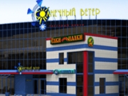 Солнечный ветер